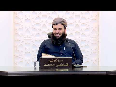 وانەی چوارسەد و پەنجا و حەوتەم