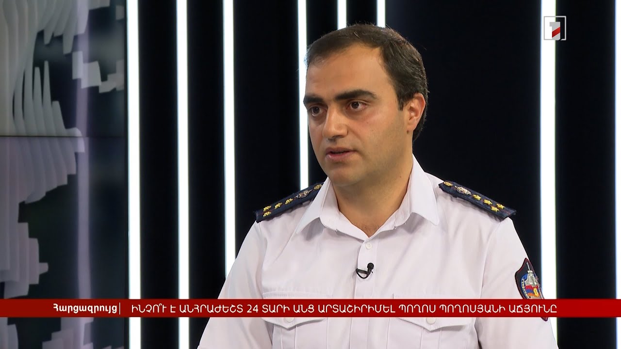 24 տարի անց Պողոս Պողոսյանի աճյունը արտաշիրիմելու անհրաժեշտություն առաջացավ. մանրամասնում է դատախազը