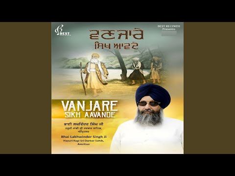 Pujho Ram Ek Hi Deva