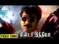 மிஸ்டர் இந்தியா Video Song Gopala Gopala Movie Song Pandiarajan Kushboo 