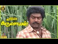 Karimedu Karuvayan 1986 Vijayakanth Nalini Tamil Superhit Full Movie Bicstol