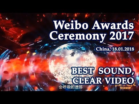 ДИМАШ / DIMASH - Weibo Awards Ceremony 2017 (18.01.2018) FULL