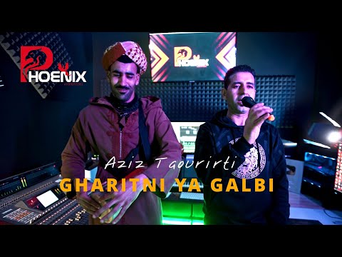 REGGADA 2025 Aziz Taourirti - Gharitni Ya Galbi (Exclusive Music Video)