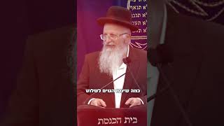 אני בונה אותה ואיני מחריבה לעולם | הרב שמואל אליהו (הרב שמואל אליהו) - התמונה מוצגת ישירות מתוך אתר האינטרנט יוטיוב. זכויות היוצרים בתמונה שייכות ליוצרה. קישור קרדיט למקור התוכן נמצא בתוך דף הסרטון