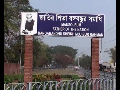 বঙ্গবন্ধুর সমাধিতে শ্রদ্ধা জানাতে টুঙ্গিপাড়া যাবেন প্রধানমন্ত্রী