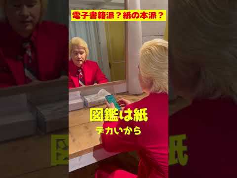 Amazon が書籍をプレゼント中: これらの電子書籍が無料で入手可能になりました