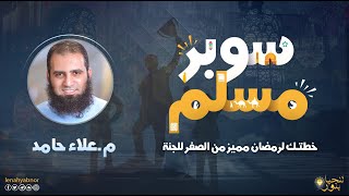 صورة الفرصة الأخيرة!  _ لينك الاستمارة في التعليقات