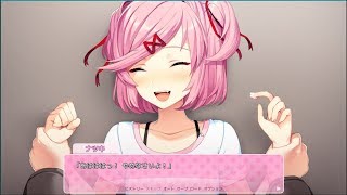 友人にやれと言われたのでドキドキ文芸部を実況プレイ１１ ナツキ回