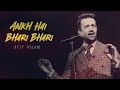 Ankh Hai Bhari Bhari Atif Aslam Ai Cover