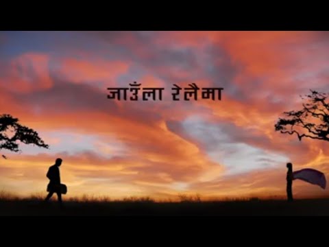 Best Cover song/Jaula relaimaa(जाउँला रेलैमा) // orinagel song by kamal khatri