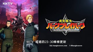 [問卦] 找一部主角開機器人的動畫？？