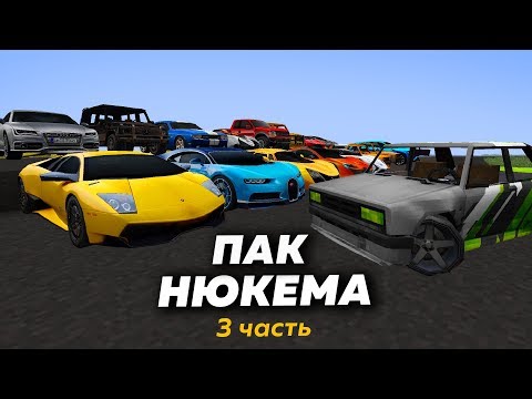 Машина как у флинстоунов