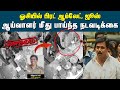 ஓசியில் பிரட் ஆம்லேட் வாங்கி சாப்பிட