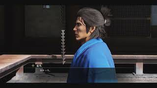 (11)龍が如く 維新！ 極