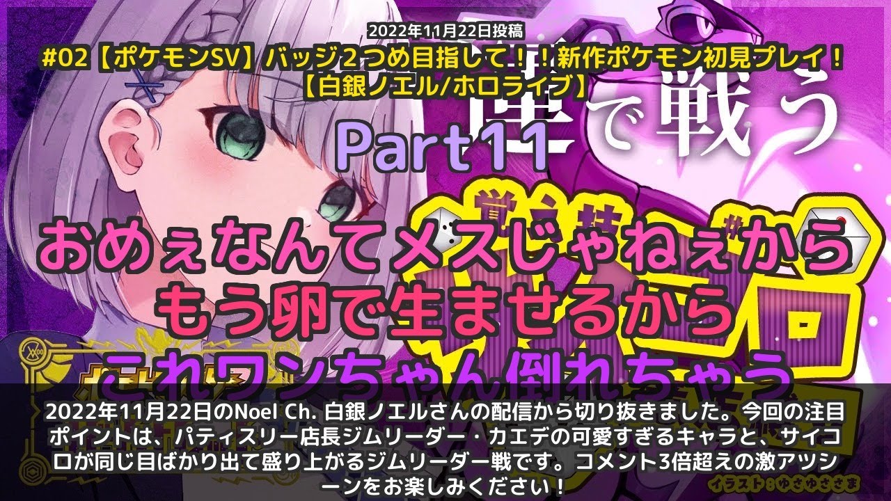 YouTubeサムネイル
