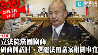 [討論] 柯建銘是不是根本不想讓人說服？