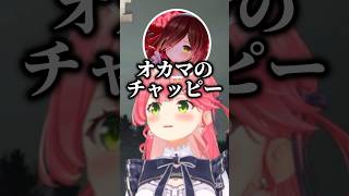 ロボ子さんのChatGPTがオカマだと知って驚くみこちw 【ホロライブ切り抜き】 #ホロライブ #さくらみこ #ロボ子 #ホロライブ切り抜き