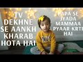 Gyan Ki Baatein With Bhoomi My Weaning Story Watch Video To See My Reaction On Various Topics