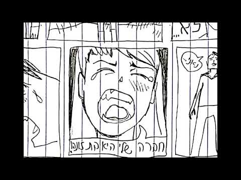 download lagu mp3 mp4 Purimu, download lagu Purimu gratis, unduh video klip Purimu