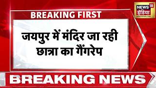 बकरीद पर कैसी है तैयारी, देखिए ग्राउंड रिपोर्ट