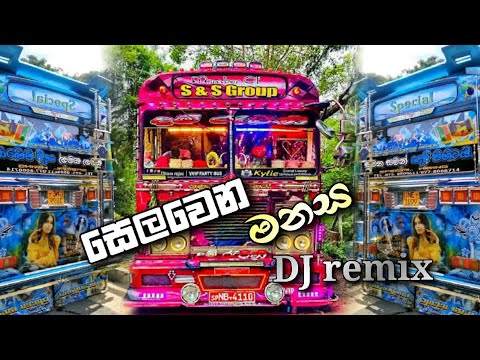 selawena manasa bus dj || spade squad ( vehicle bro ) 2022  bus dj nunstop