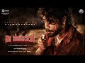 Naa Saami Ranga First Look Title Glimpse Nagarjuna Akkineni Vijay Binni Srinivasaa Chitturi