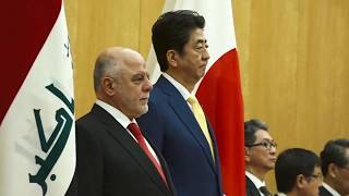 مراسم الاستقبال الرسمي للدكتور حيدر العبادي في العاصمة اليابانية طوكيو من قبل رئيس الوزراء الياباني.