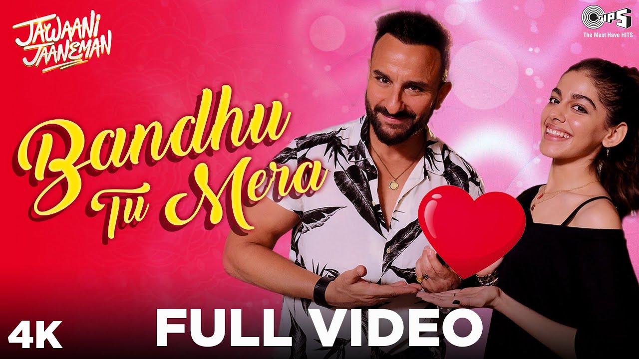 बंधु तू मेरा - Bandhu Tu Mera Lyrics in Hindi - Jawaani Jaaneman - Yasser Desai बंधु तू मेरा - Bandhu Tu Mera Lyrics in Hindi - Jawaani Jaaneman - Yasser Desai