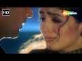 CLIMAX मेरा गुनाह ये है की मैंने तुमसे प्य�
