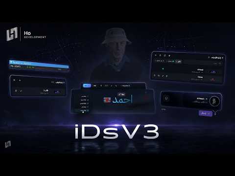 iDsV3