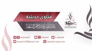 ما صحة حديث : ( أوصيكم بالشباب ) ؟ image