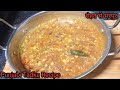 Punjabi Tadka Recipe| Punjabi Mix Dal Recipe| Dhana Style Punjabi Tadka |