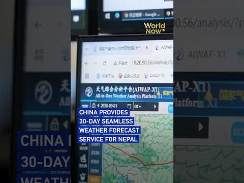 China provides 30-day seamless weather forecast service for Nepal#worldnow