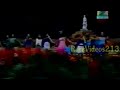 Andaz Tera Mastana 1995 Rare Movie
