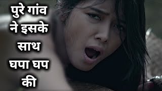 Bugaw (2023)  Movie Explained in Hindi  Hollywood 