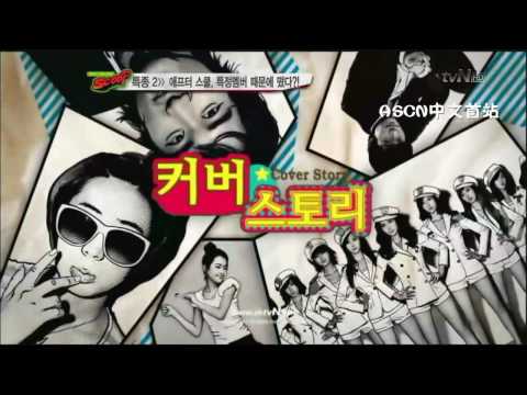 [中字]100101 AfterSchool tvN SCOOP Interview Part1