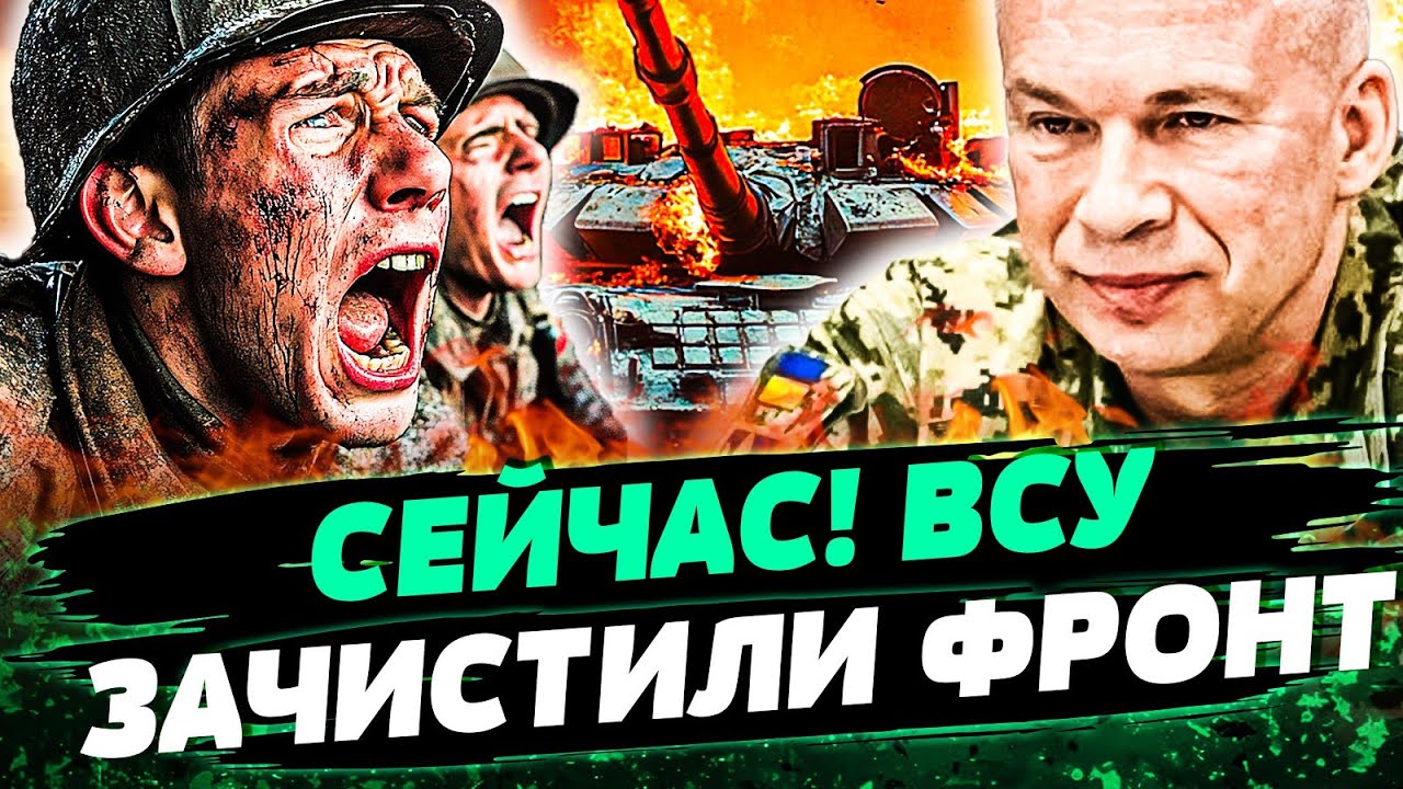 💥СРОЧНО! РУССКИЕ БОЯЛИСЬ ЭТОГО БОЛЬШЕ ВСЕГО! НЕВЕРОЯТНАЯ КОНТРАТАКА ВСУ! КА