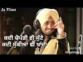 Satinder Sartaj