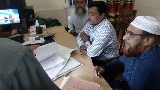 শুনানী গ্রহণ