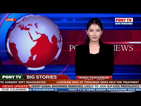 PONY  TV - 6:30 PM ENGLISH NEWS || 10 SEPTEMBER 2022 ||