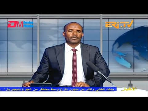 Arabic Evening News for October 13, 2022 - ERi-TV, Eritrea