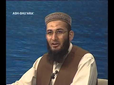 Sout ul Quran - 88 Ash-Shua'ara 160 to An-Naml 31