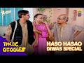 Popatlal के Hangame से Bapuji हुए परेशान Ep 166 TG Taarak Mehta तार�