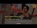 Pawan Kalyan Emotional Heart Touching Life Inspirational Dialogue WhatsApp Status Video