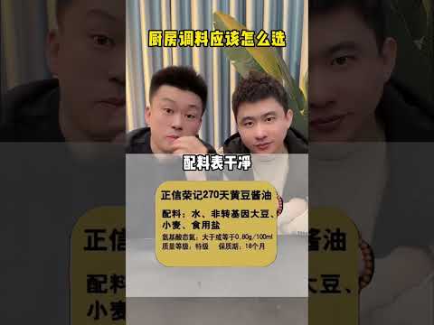 Master the Art of Seasoning Selection: Essential Tips for Cooking Delights