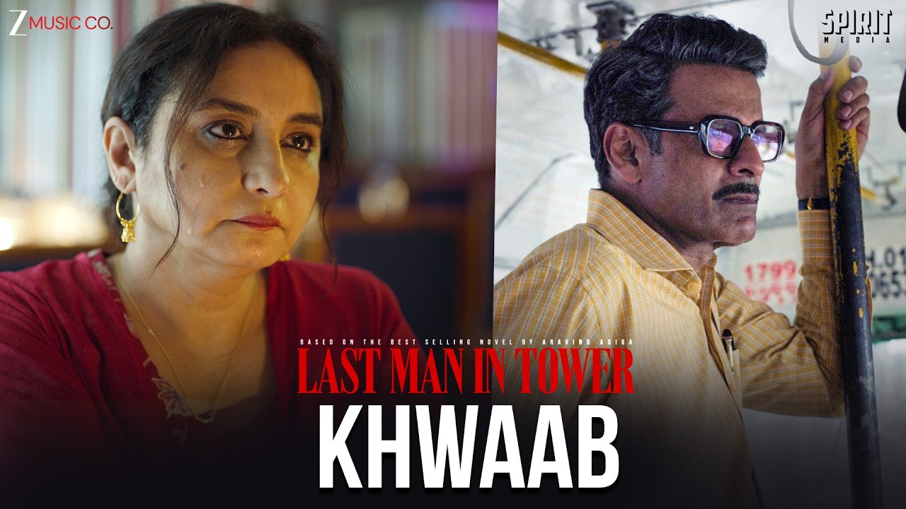 Khwaab - Last Man In Tower | Manoj Bajpayee | Divya Dutta | Vijay Prakash | Govind Vasantha |Shellee