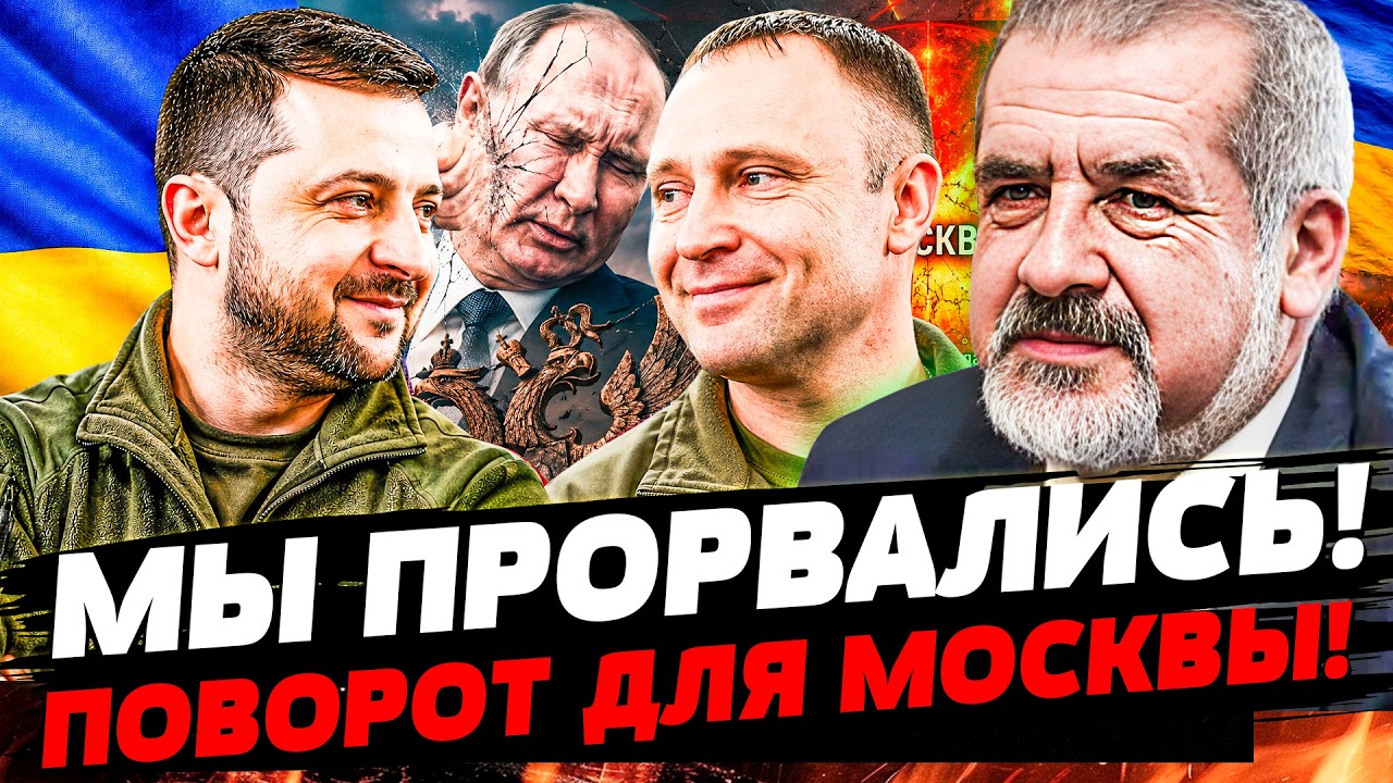 💥ЧУБАРОВ: ВОТ ЭТО ДА! ПОТЕРЯ для РФ! В КРЫМУ НАЧАЛОСЬ! РУССКИХ РАЗБИЛО В ХЛАМ!