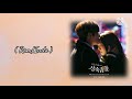 Ost The Heirs Cold Cherry Growing Pain 2 Video Lyric Rom Indo