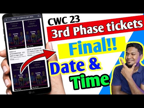 #cwc 3rd phase tickets comfirm Date & Time | Bookmyshow Tickets out date for world cup 23