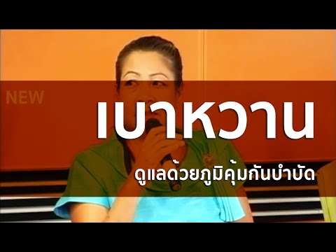 ไม่แรงของกกิ้งโซดา ผลของความอ่อนแอในจิตใจของมนุษย์